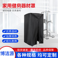 Large Home Gym Equipment Cover for Pull-Up Bars and Fitness Machines