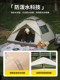 Automatic Pop-Up Camping Tent with UV Protection and Rainproof Oxford Cloth for Outdoor Beach and Indoor Use