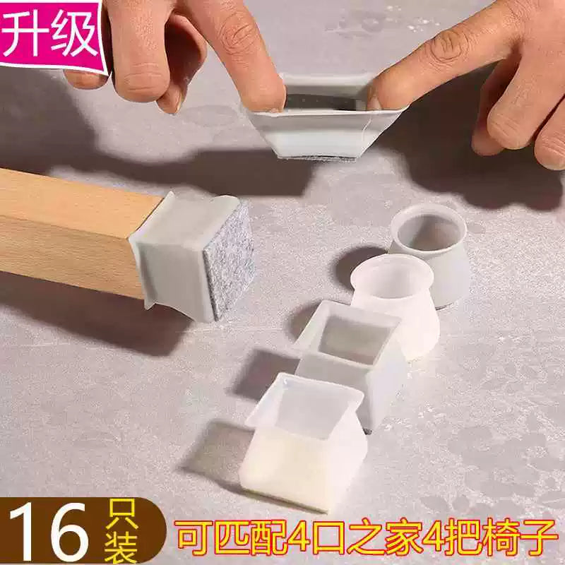 Silicone Chair Leg Caps for Noise Reduction and Floor Protection