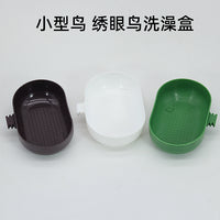 Internal Hanging Bird Bath Box for Small Birds