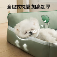 Pet Cooling Mat Bed for Small Dogs & Cats, Summer Ice Silk Sofa Cushion