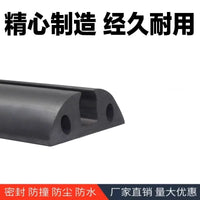 D-Type Marine Dock Rubber Fender Strip for Boats and Yachts