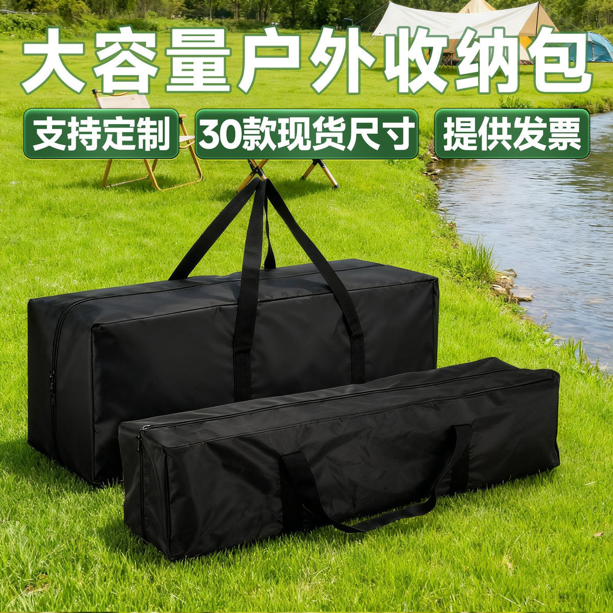 600D Oxford Cloth Outdoor Camping Storage Bag Tent Pole Carry Bag Large Capacity Waterproof Tool Handbag