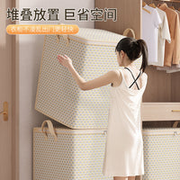 Non-Woven Fabric Corrugated Clothes Storage Bag Extra Large Capacity Organizer for Home Bedroom Seasonal Storage