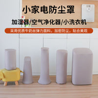 Stretchable Dust Cover for Small Appliances - Microwave, Oven, Air Fryer, Humidifier, Air Purifier, Mini Washing Machine
