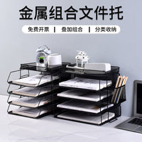 Wall-Mounted Pen Holder Desk Organizer for Office and School Supplies