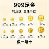 24K Gold 3D Hard Gold Beads for DIY Bracelets - Polished & Frosted Finishes