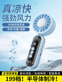 2026 New Portable Handheld Bladeless Fan with Cooling and Digital Display, USB Rechargeable Mini Quiet Fan