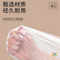 Disposable Basin Liner for Travel and Hotel Use, Portable Anti-Bacterial Sink Film