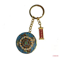 Dunhuang Mogao Grottoes Rotating Metal Keychain "Good Luck Always Present" Souvenir
