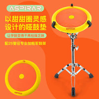 AS 12-inch Donut Practice Drum Pad Set for Beginners with Stand and Accessories
