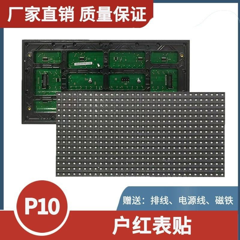 P10 Outdoor Waterproof LED Display Module for Scrolling Text Advertising, Mobile App Control