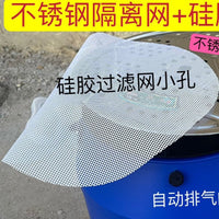 Food Grade Organic Fertilizer Fermentation Bin Household Garden Kitchen Waste Composting Bucket with Filter Screen