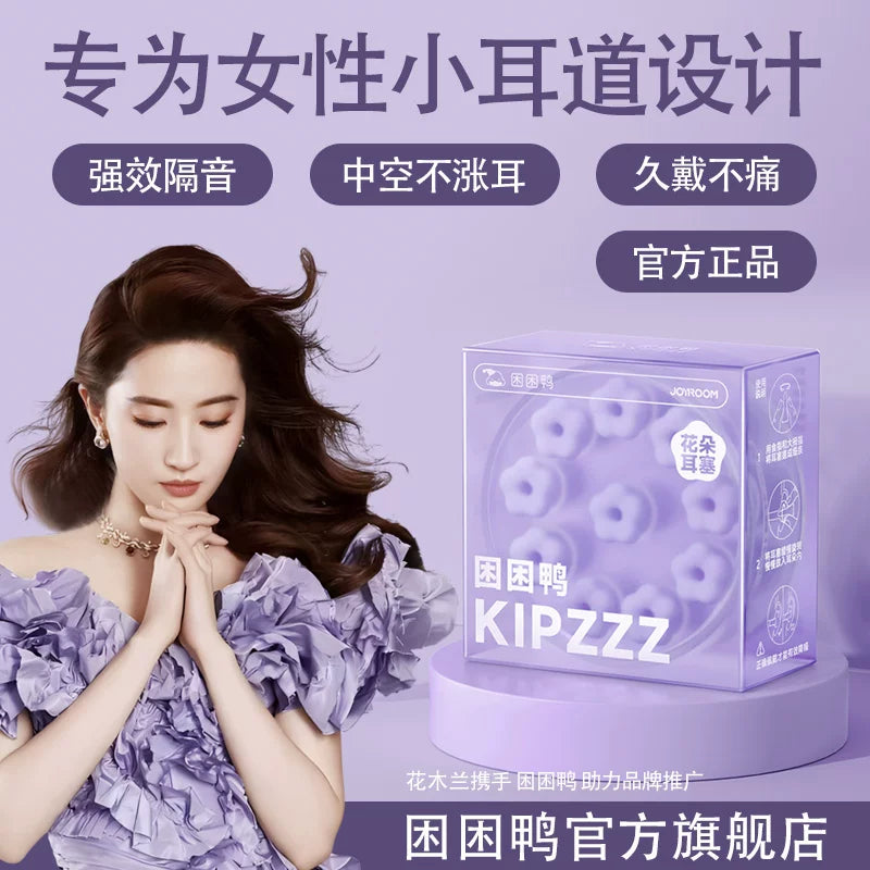 Kunkun Duck Flower Noise-Cancelling Earplugs for Sleep, Small Ear Canal, Reusable