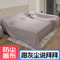 Furniture Dust Cover Refrigerator Cover Sofa Bed Dust Cloth Anti-Ash Cloth Cover Towel Universal Background Cloth