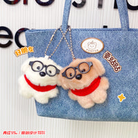 Magnetic Plush Dog Keychain Couple Bag Charm