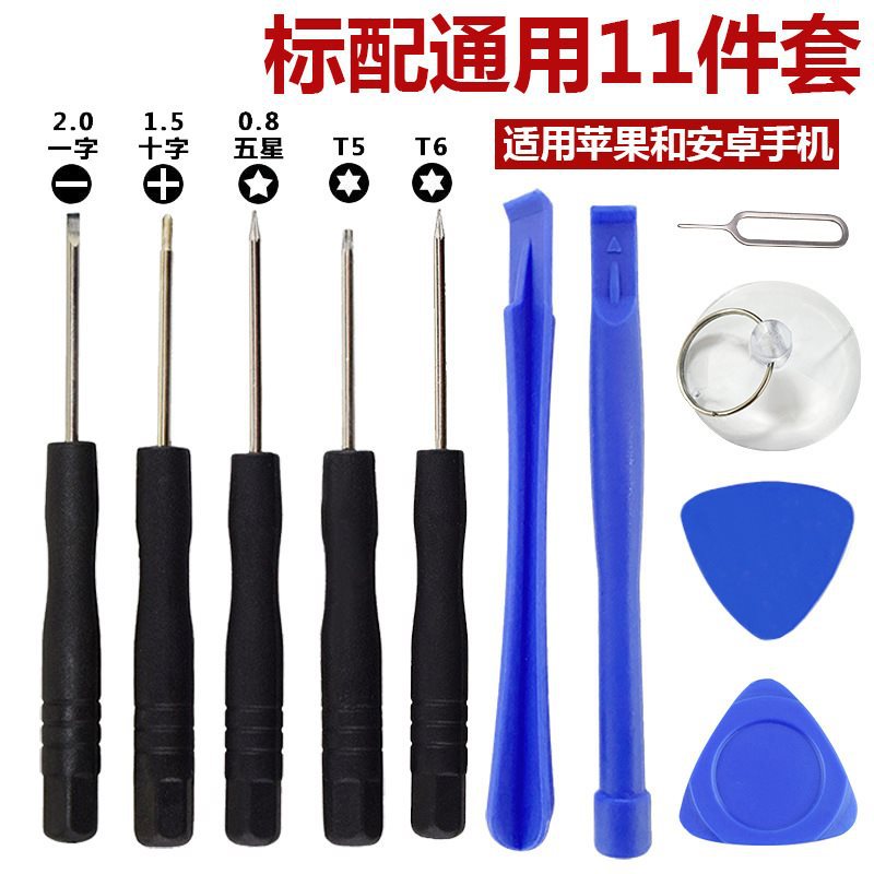 11-Piece Phone Repair Tool Kit for Android and iPhone Screen Replacement and Battery Repair