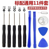 11-Piece Phone Repair Tool Kit for Android and iPhone Screen Replacement and Battery Repair