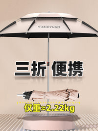 Portable Triple-Fold Outdoor Sun/Rain Protection Umbrella with Thickened Black Glue Coating, Multi-purpose Fishing Umbrella