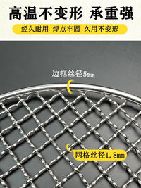 Round Stainless Steel BBQ Grill Grate for Teapots and Electric Ceramic Stoves, Thickened