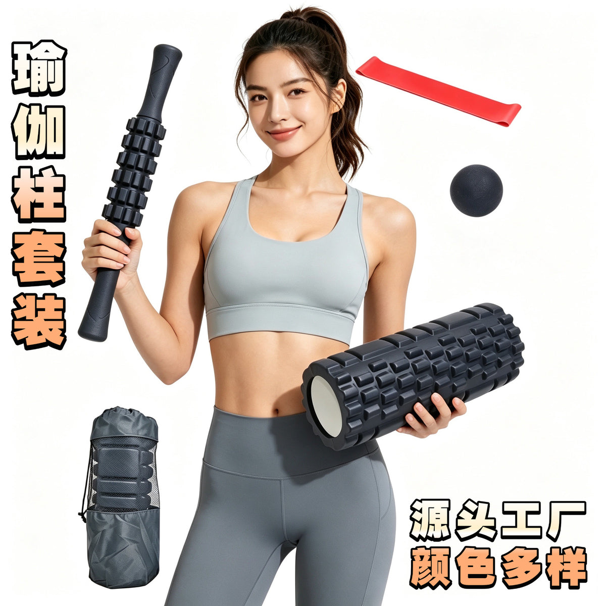 EVA Foam Roller Set with Massage Ball and Gear Roller for Muscle Relaxation