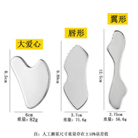 Stainless Steel Gua Sha Scraping Massage Tool for Face and Body - Lymphatic Drainage and Muscle Relaxation