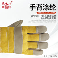 Thickened Puncture-Resistant Gardening Gloves for Fruit Handling and Chestnut Picking
