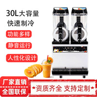 Commercial Slush Machine Automatic Frozen Drink Dispenser for Buffet Restaurants