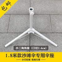 Outdoor Foldable Cross Base Umbrella Stand for Patio and Market Umbrellas