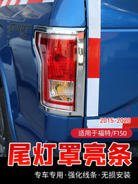 Chrome Exterior Door Handle & Taillight Trim for 2015-2020 Ford F-150 Raptor