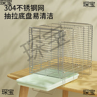 Parrot 304 Stainless Steel Foldable Travel Bird Cage for Budgies Cockatiels Peonies Portable Handheld Cage