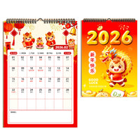 2026 Year of the Horse Cartoon Zodiac Wall Calendar Planner