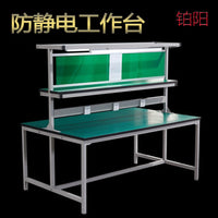 Lightweight Stainless Steel Workbench with Light for Workshop Injection Molding Machine Maintenance