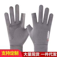 Summer Ice Silk Sun Protection Gloves for Men and Women, Two-Finger Design for Fishing, Cycling, and Delivery