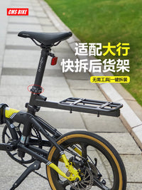 Quick Release Rear Rack for Dahon Folding Bikes, Universal Bicycle Cargo Carrier