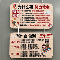 Family Rules and Motto Wall Decal for Kids' Learning and Good Habits, Self-Discipline Plaque for Home and School Decoration