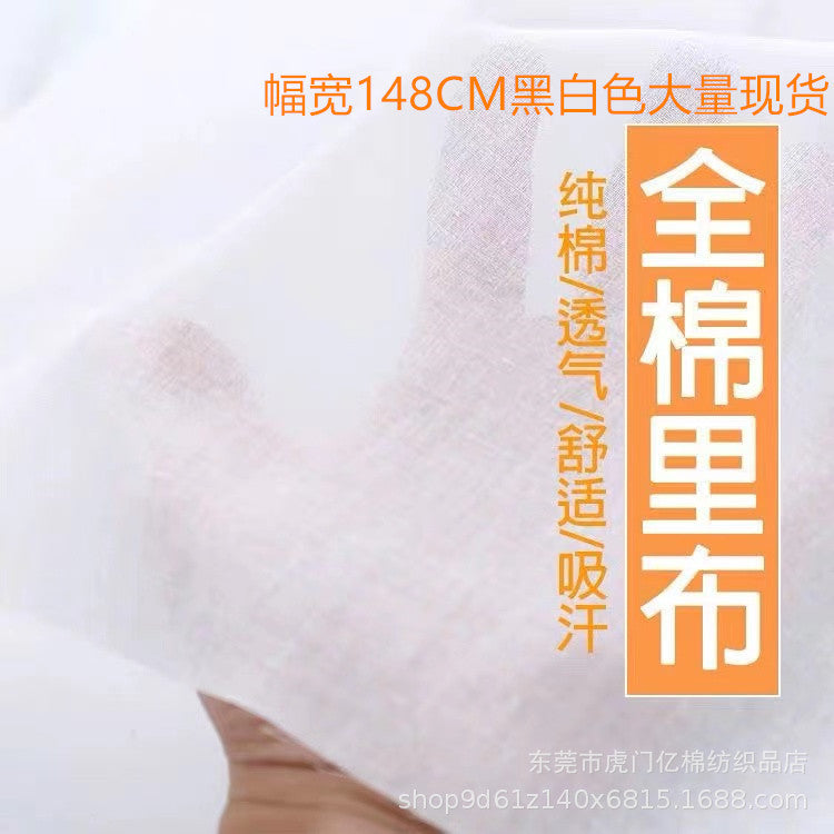 60s Combed Pure Cotton Lining Fabric for Women's Shirts, Dresses, and Children's Clothing