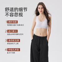 Women's Seamless Wireless Push-Up Bra with Cooling Effect for Small Busts, Anti-Sagging, and Back Support