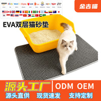 Large Double-Layer EVA Cat Litter Mat - Splash-Proof, Leak-Proof, Washable