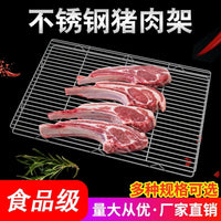 Stainless Steel Meat Drying Rack with Mesh Tray for Butcher Shops and Home Use