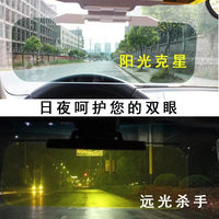 Car Anti-Glare Day/Night Visor Extension for Sun and Headlight Protection