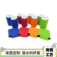 Neoprene Insulated Can and Bottle Sleeve for Drinks, Beer, Soda, and Water Bottles