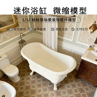 1:12 Dollhouse Miniature Bathroom Bathtub Model
