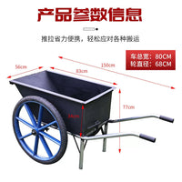 Heavy-Duty Dump Cart Wheelbarrow for Construction, Farm, and Garden Use