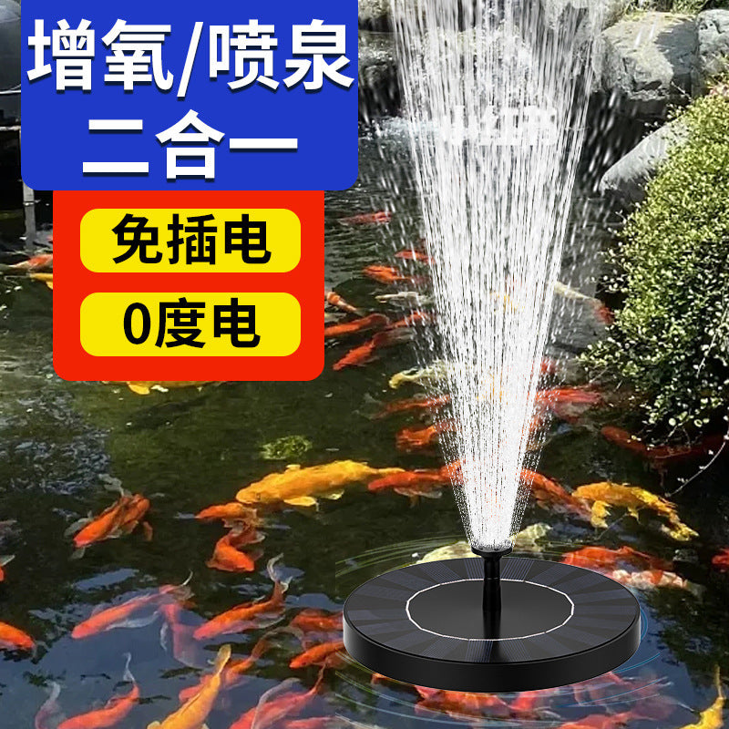 Solar-Powered Floating Fountain Pump for Ponds, Fish Tanks, and Outdoor Water Features with Oxygenation