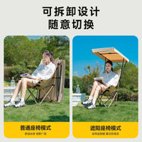 Outdoor Folding Camping Chair with Canopy, Portable Beach Moon Chair for Picnic Fishing