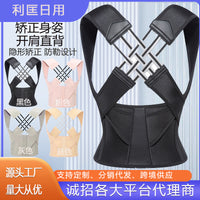 Posture Corrector for Back Support and Shoulder Alignment