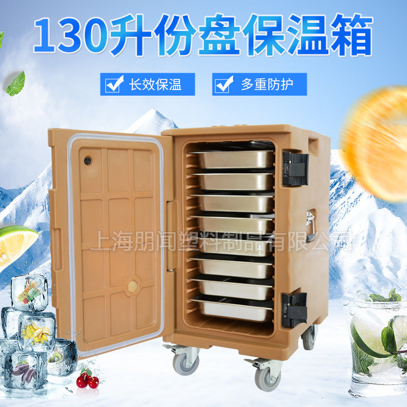 Pengwen 130L Rotomolded Insulated Food Carrier for Catering and Commercial Kitchens