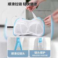 Bra Laundry Bag for Washing Machine - Delicates Mesh Wash Bag to Prevent Deformation