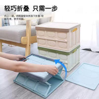 Foldable Car Trunk Organizer Storage Box for Camping and Outdoor Use, 55L